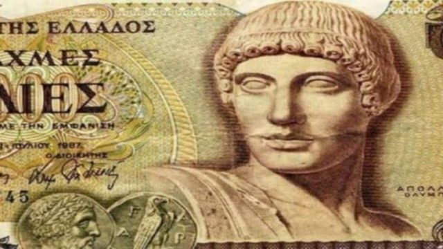Χωρίς τις δραχμές πληρώνουμε τριπλά: Θα πάθετε σοκ αν δείτε τι μπορούσαμε να κάνουμε με 1000 δραχμές!