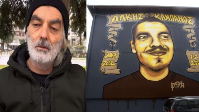 Άλκης Καμπανός: Σπαράζει ο πατέρας του 19χρονου – “Δεν θέλω εκδίκηση, αλλά δικαίωση”