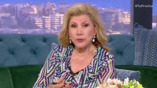 «Καρμανιόλα» από Λίτσα Πατέρα: Απατηλές καταστάσεις για Δίδυμους, Λέοντες και…