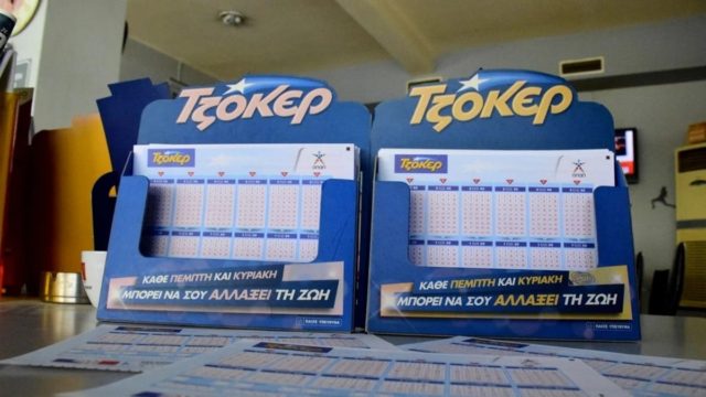 Κλήρωση Τζόκερ (28/7): Αυτοί είναι οι τυχεροί αριθμοί για τα 2.196.445 ευρώ