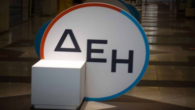 Έκτακτη ανακοίνωση από την ΔΕΗ: Προσοχή σ’ αυτές τις περιοχές