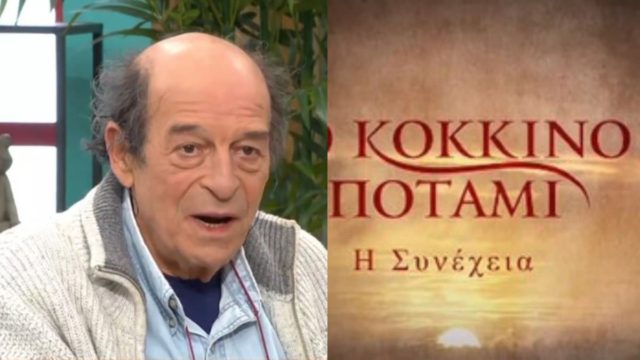 Ανατροπή για το “Κόκκινο Ποτάμι” – Διάψευση Μανουσάκη για την εύρεση του κλεμμένου εξοπλισμού (video)