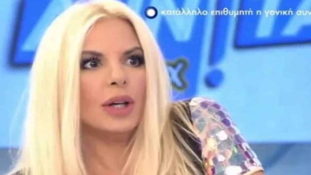 Ένα μωρό για την… Αννίτα Πάνια: Η “κρυφή” γέννα που δεν έμαθε κανείς!
