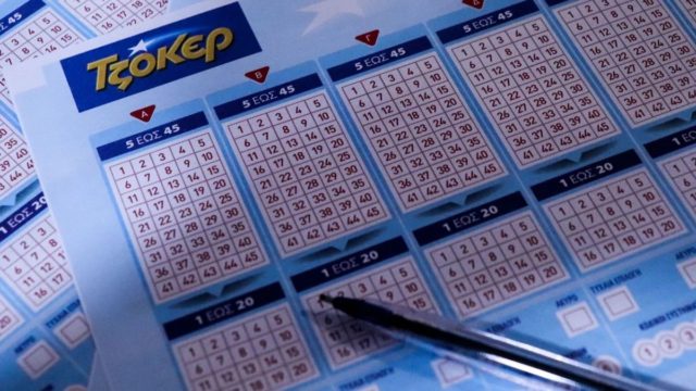 Κλήρωση Τζόκερ (14/7): Αυτοί είναι οι τυχεροί αριθμοί για τα 600.000 ευρώ