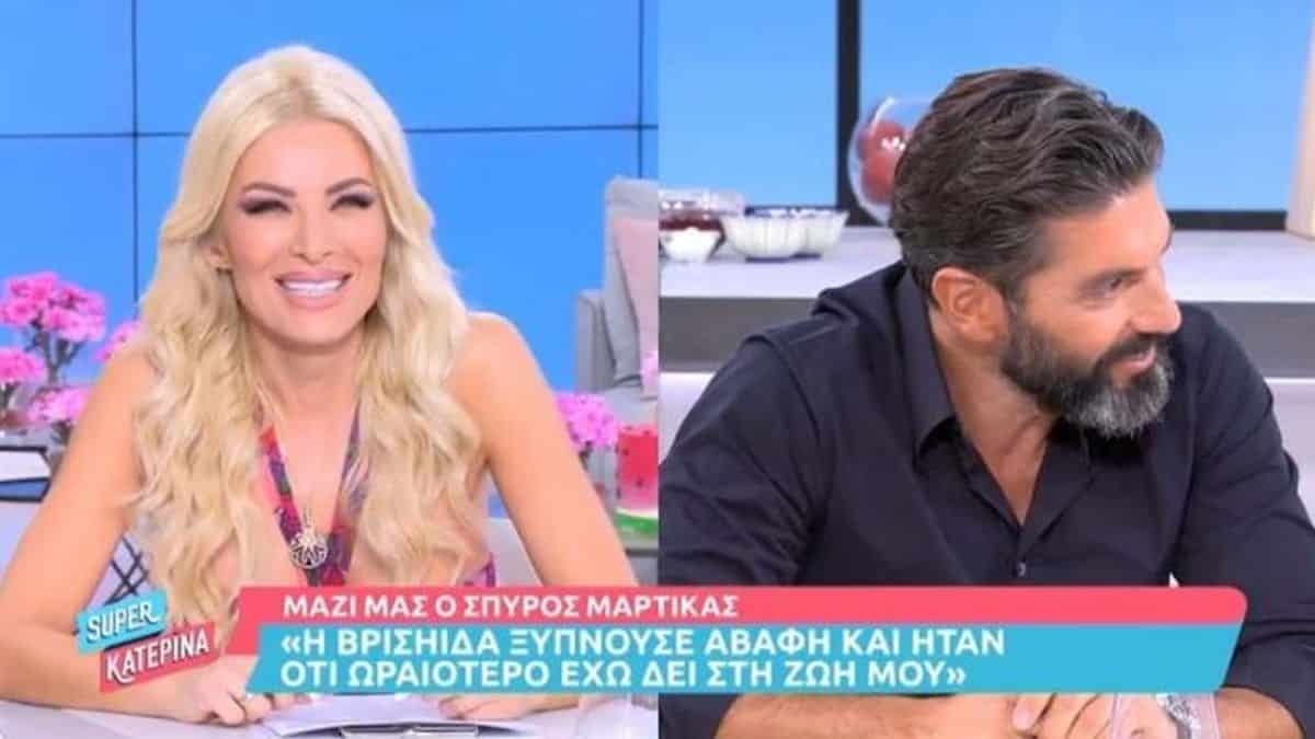 Έξαλλη η Βρισηίδα – Το άβολο κοπλιμέντο του Μαρτίκα στην Καινούργιου στον αέρα του Super Kατερίνα