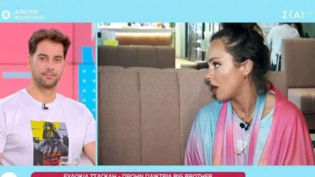 «Με το Νίκο χωρίσαμε γιατί…»: Η Ευδοκία Τσαγκλή αποκαλύπτει γιατί ”τα έσπασαν” με το έτερoν της ήμισυ στο Big Brother