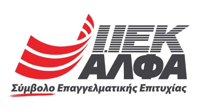 ΙΕΚ ΑΛΦΑ Γλυφάδας: Ο καταξιωμένος μουσικός & ερμηνευτής, Μαυρίκιος Μαυρικίου, τώρα και στο κορυφαίο ΙΕΚ των Νοτίων Προαστίων