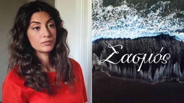 Σασμός: “Θα αφήσουμε τα κοκκαλάκια μας” – Η backstage φωτογραφία της Ευγενίας Σαμαρά
