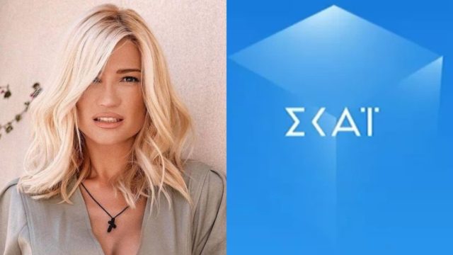 Σπάει η σιωπή της η Φαίη Σκορδά μετά την ανακοίνωση του ΣΚΑΪ – Οι πρώτες δηλώσεις που προβληματίζουν (video)