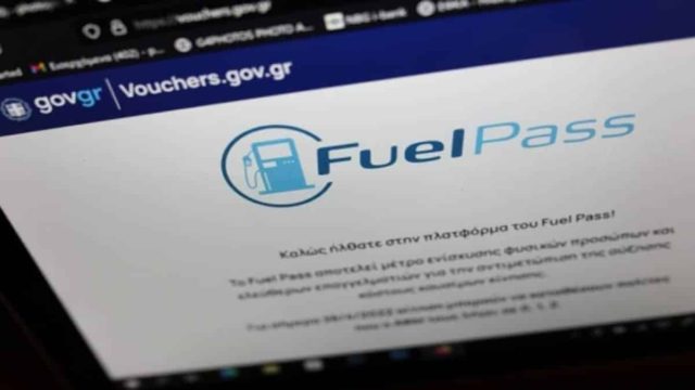 Fuel Pass 2: Aνοίγει το Σάββατο (30/7) η πλατφόρμα για τις αιτήσεις – Τα ποσά και οι δικαιούχοι