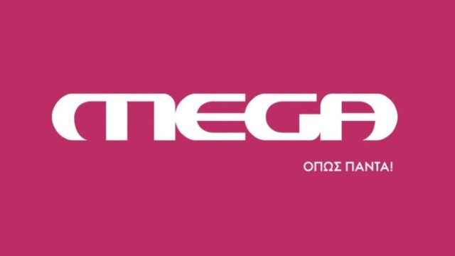 Σούσουρο στους διαδρόμους του Mega – Έσκασαν τα ευχάριστα
