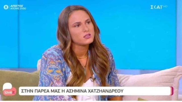 Survivor 5: Ασημίνα για Δάντη – «Το πιο δύσκολο κομμάτι των σχολίων το πέρασε ο Χρήστος»