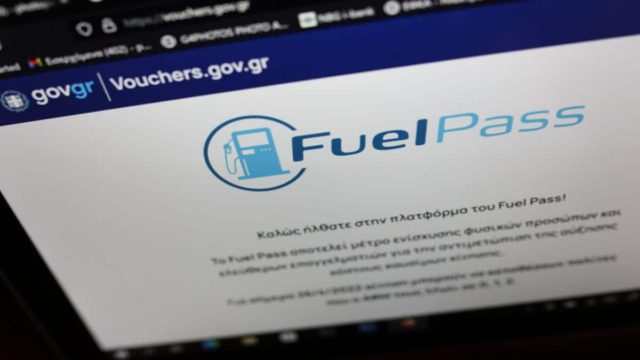 Fuel pass 2:  Δικαιούχοι, ποσά και διαδικασία – Πότε και ποια ΑΦΜ κάνουν αίτηση