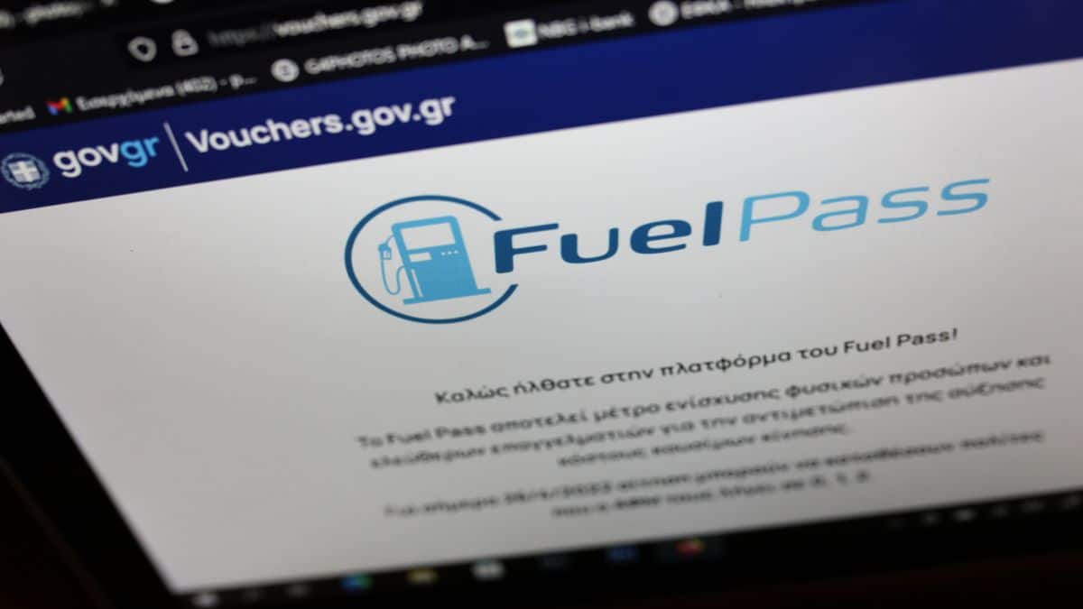 Fuel pass 2: Δικαιούχοι, ποσά και διαδικασία – Πότε και ποια ΑΦΜ κάνουν αίτηση