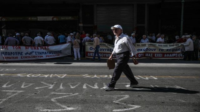 Αναδρομικά: Η τελική απόφαση ΣτΕ για 2.500.000 συνταξιούχους