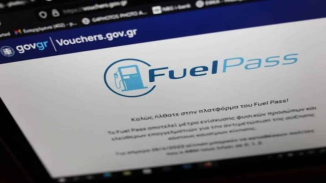 Fuel Pass 2: «Κλείδωσε» η ημερομηνία για το άνοιγμα της πλατφόρμας – Πώς θα κάνετε αίτηση