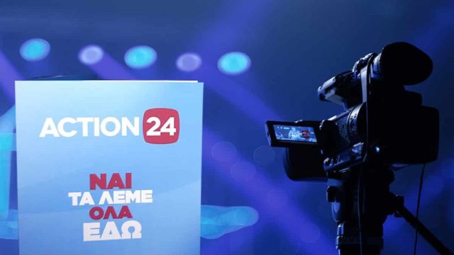Πουλήθηκε το Action 24 – Αυτοί είναι οι νέοι ιδιοκτήτες