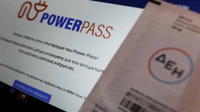 Power Pass: Τι ώρα θα μπουν τα χρήματα στους λογαριασμούς – Δεύτερη ευκαιρία για 400.000 δικαιούχους