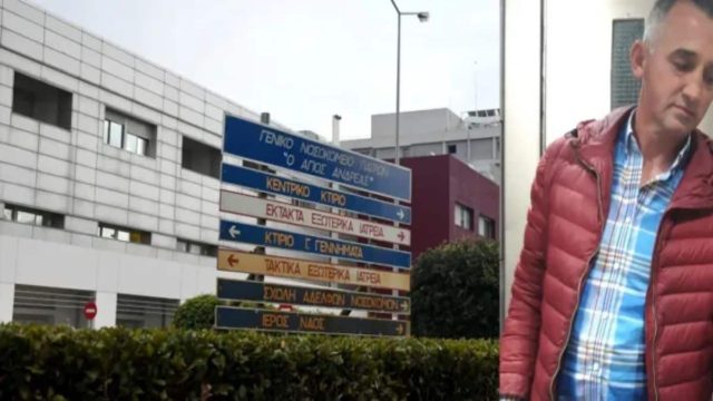Θάνατος 49χρονου στην Πάτρα: Στην αντεπίθεση η νοσηλεύτρια που ετέθη σε αργία – Ξέσπασε ο αδερφός του θύματος (Video)
