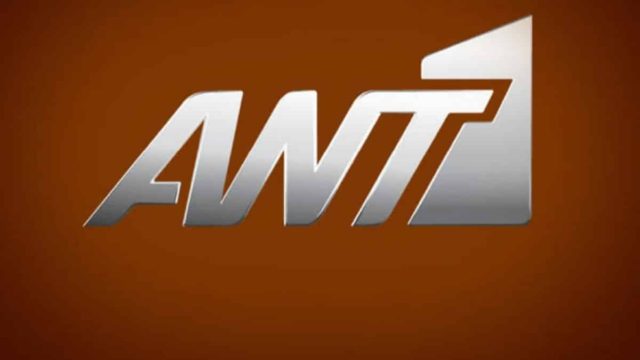 Έκτακτη ανακοίνωση ΑΝΤ1 για τον Αντώνη Κανάκη!