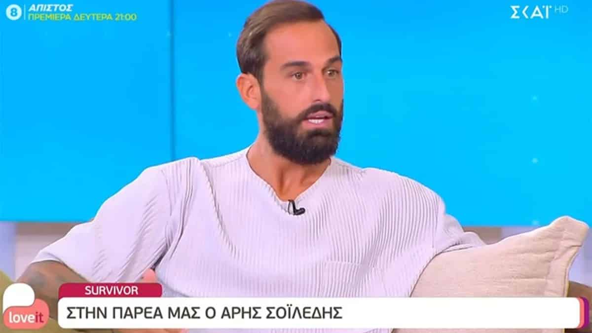Survivor 5: Κόλαφος ο Άρης Σοϊλέδης για τη σχέση του με τη Σοφιάνα – «Καταστρέφεις την οικογένειά μου» (Video)