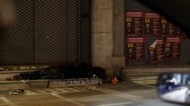 Κραυγή αγωνίας από τον ΟΗΕ για την παγκόσμια κρίση: Πάνω από 70 εκατομμύρια άνθρωποι ολίσθησαν στη φτώχεια μέσα σε τρεις μήνες