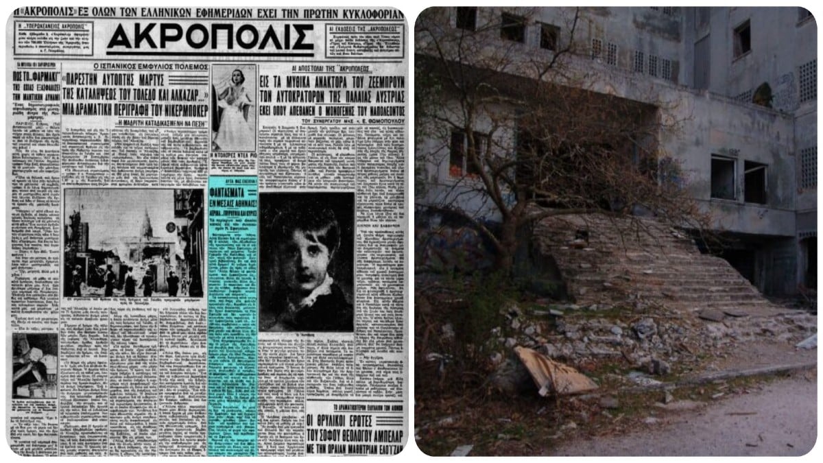Η Αθήνα μέσα από 5 αστικούς θρύλους