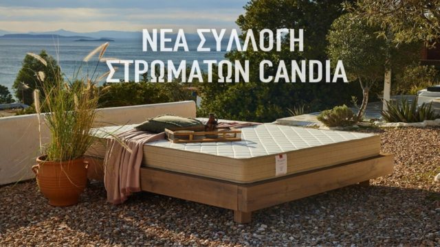 Νέα συλλογή στρωμάτων από την CANDIA: Βιώσιμα υλικά – Μεγαλύτερη αντοχή στο χρόνο και τη χρήση