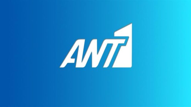 Η Μάγισσα: Αυτό είναι το νέο ιστορικό δράμα του ANT1 που μας ταξιδεύει στο 1818 – Η πλοκή της σειράς