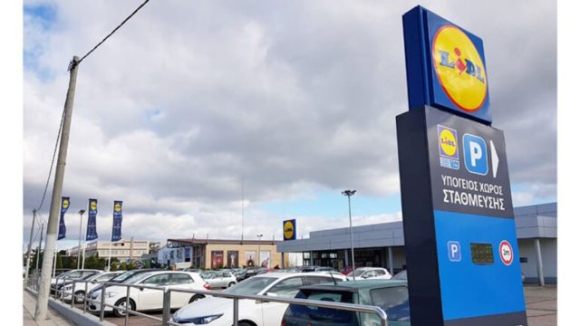 Σκέτη τρέλα στα Lidl: Δίνουν δωρεάν αυτοκίνητο στους πελάτες τους!