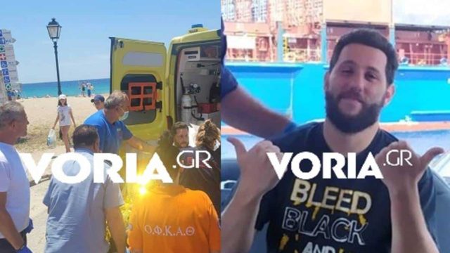 Χαλκιδική: Πώς επιβίωσε ο δεύτερος αγνοούμενος 18 ώρες στο νερό – Τα ρεύματα τον έστελναν προς Πήλιο (photos)