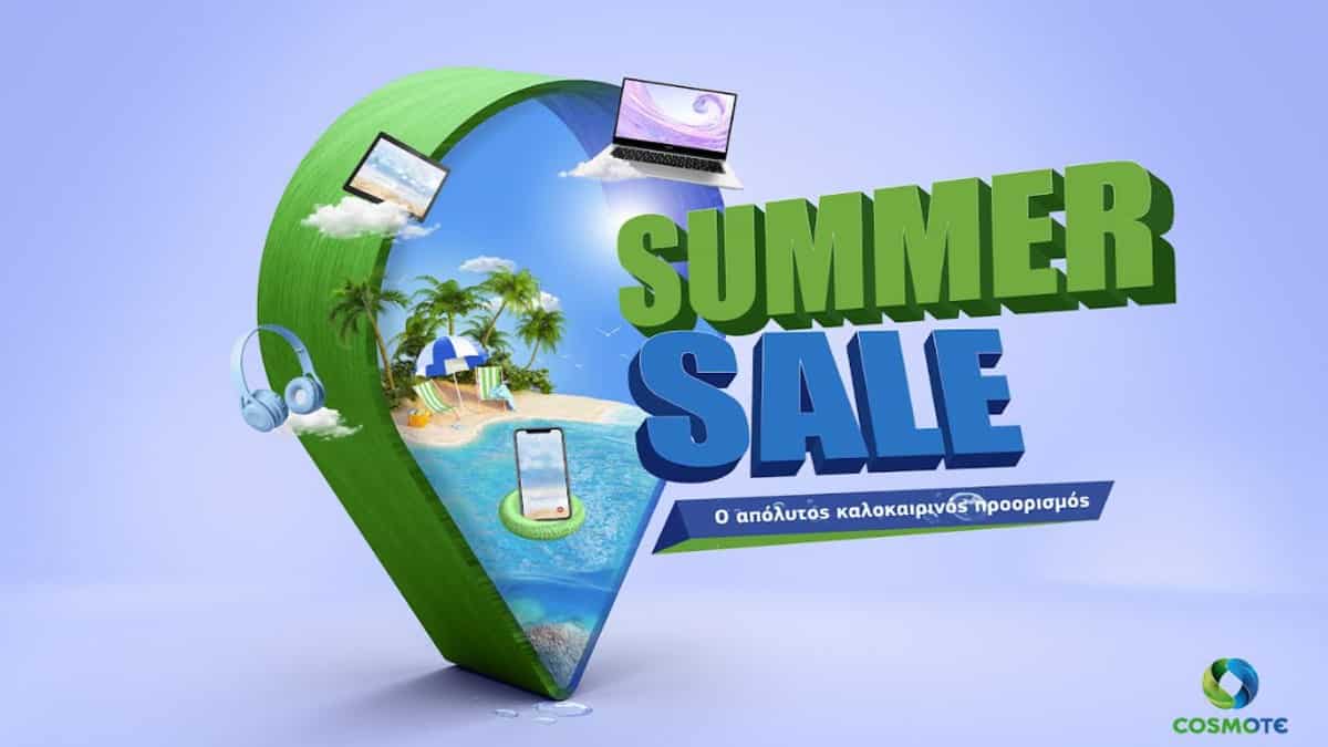 Καλοκαιρινές εκπτώσεις έως 80% σε COSMOTE και ΓΕΡΜΑΝΟ