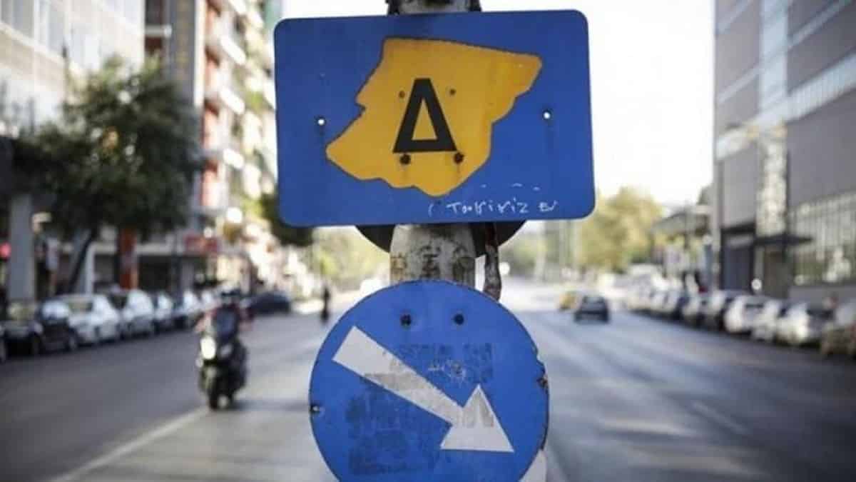 Δακτύλιος: Ελεύθερη η κίνηση των οχημάτων από σήμερα 25/7 στην Αθήνα – Πού ισχύουν τα περιοριστικά μέτρα
