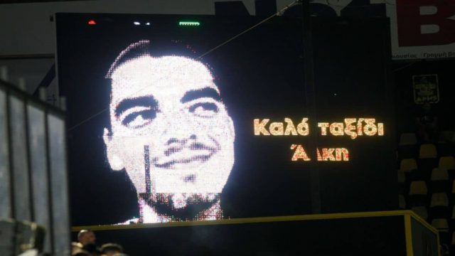 Δολοφονία Άλκη Καμπανού: «Επεδίωκαν να αφαιρέσουν ζωές! Εν ψυχρώ και χωρίς έλεος χτυπήματα» – Κόλαφος η εισαγγελική πρόταση για τους κατηγορούμενους