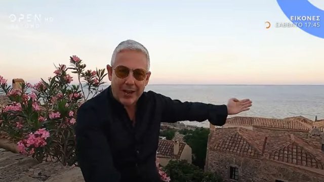 Εικόνες: Ο Τάσος Δούσης μας ταξιδεύει στη Μονεμβασιά και στην Ίο – Δείτε δύο επεισόδια αυτό το Σαββατοκύριακο!