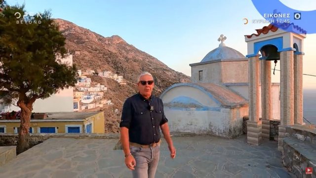 Οι Εικόνες και ο Τάσος Δούσης συνεχίζουν το ταξίδι σε Αίγινα και Κάρπαθο-Κάσο – Τα δύο επεισόδια του Σαββατοκύριακου