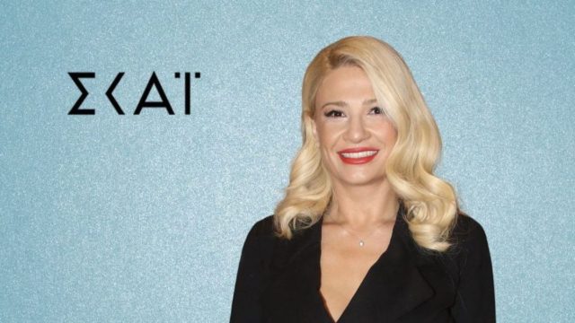 4 άκυρα στον ΣΚΑΙ για την Φαίη Σκορδά! «Μαύρος» Αύγουστος για την παρουσιάστρια!