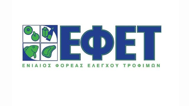 Συναγερμός ΕΦΕΤ: Ανακαλεί άρον άρον τρόφιμο με μούχλα!