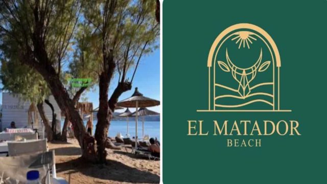 El Matador Beach Bar: Όλοι οι δρόμοι οδηγούν στους Ωρεούς!