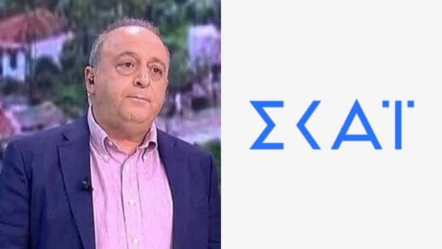 Πρόωρο αντίο στον ΣΚΑΙ – Αποχωρεί νωρίτερα ο Δημήτρης Καμπουράκης