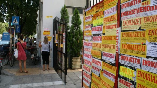 Φοιτητικά ενοίκια… όπως Μπάκινγχαμ: Αρχίζει η αναζήτηση μετά την ανακοίνωση των βάσεων – Τιμές σοκ σε Θεσσαλονίκη, Πάτρα, & Βόλο