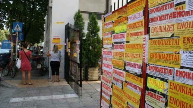 «Γολγοθάς» για γονείς και φοιτητές τα τσουχτερά ενοίκια – Στα ύψη οι τιμές
