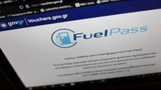Fuel Pass 2: Τέλη Ιουλίου ανοίγει η πλατφόρμα για αιτήσεις – Ποιοι οι δικαιούχοι των 100 ευρώ