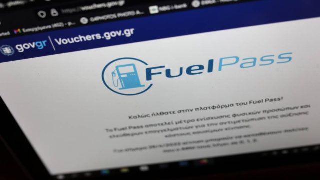 Fuel Pass 2: Τέλη Ιουλίου ανοίγει η πλατφόρμα για αιτήσεις – Ποιοι οι δικαιούχοι των 100 ευρώ