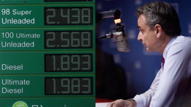 «Κλειδώνει» το Fuel Pass 3: Η προαναγγελία Μητσοτάκη για νέο επίδομα στα καύσιμα μετά το καλοκαίρι και τα σενάρια για Power Pass 2 (video)
