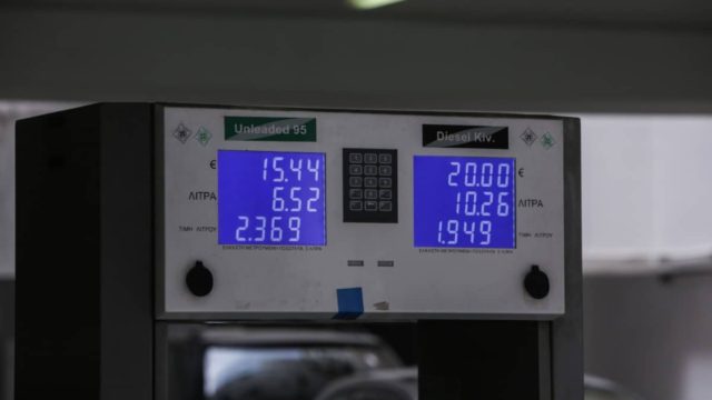Fuel Pass: Τότε θα έρθει η ανάσα στα καύσιμα για τους κατναλωτές – Πώς θα φτάσετε τα 100 ευρώ