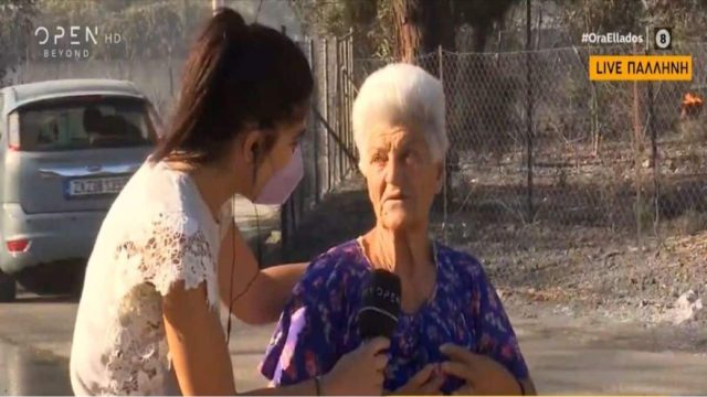 Φωτιά στην Πεντέλη: «Πίκρα και πόνος» – «Τσακίζει» κόκαλα γιαγιά που εγκατέλειψε το σπίτι της (Video)