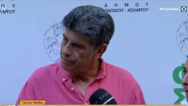 «Κέρβερος» ο Γιάννης Μπέζος: Η αποκάλυψη για το τηλεοπτικό του μέλλον και οι αιχμές για το κοινό (Video)