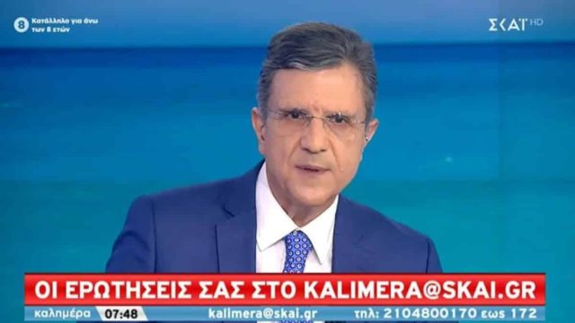 Το αντίο του Γιώργου Αυτιά στον ΣΚΑΙ!