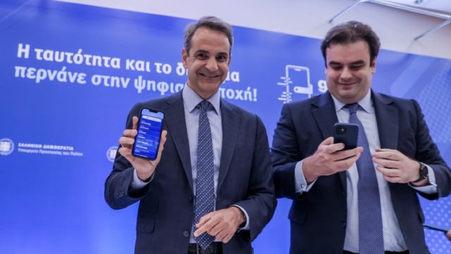 Gov.gr Wallet: Στο κινητό τηλέφωνο ταυτότητα και δίπλωμα οδήγησης – Πώς λειτουργεί, ποια θα είναι η χρήση του